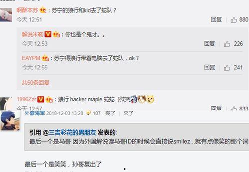 解班爆料最新,揭秘娱乐圈最新热点事件